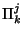 $\Pi_k^j$